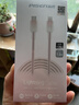 品胜苹果数据线PD27W快充Type-C充电器线转Lightning冰晶渐变 适用iPhone14/13/12/XR/8手机平板车载粉 实拍图