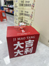 吉猫堂招财猫摆件开业大号自动摇手店铺前台家居客厅装饰发财猫送礼礼品 32CM高【龙鱼招财X生意兴隆】摇手猫 【礼盒+坐垫+围脖】电池插电两用 实拍图