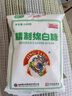 JING TANG京糖白糖 精制绵白糖500g【精制】中华老字号 烘焙冲饮烹饪冲调 实拍图