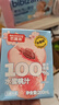 巴麗岛水蜜桃汁100%纯果汁200ml*12盒无添加儿童饮料礼盒装 临期清仓 实拍图