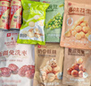 良品铺子坚果零食礼盒组合端午礼盒过年送礼零食大礼包高端礼走亲戚送长辈 【店铺热销爆款】年年有余礼2045g/15袋 - 实拍图