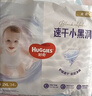 好奇金装拉拉裤成长裤婴儿超薄尿不湿日夜可用尿裤柔软透气拉拉裤 拉拉裤L48片(9-14kg) 实拍图
