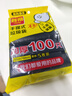 利得背心垃圾袋黑色50*60cm150只单面0.8丝办公家用大号手提袋 实拍图