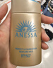 安热沙（Anessa）防晒霜小金瓶60ml 安耐晒防晒霜王嘉尔同款 生日礼物男女通用 实拍图
