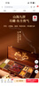 福东海加拿大西洋参海参石斛灵芝513g九拼礼盒 送长辈高端滋补品实用 实拍图