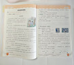 2026年春季黄冈小状元作业本新版二年级下册语文人教部编版R小学2年级天天练单元同步训练练习册 实拍图