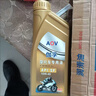 伽孚机油全合成摩托车机油润滑油SF10W-40四冲程二冲程四季通用0.9L 合成型 0.9L 1瓶 实拍图