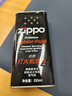 ZIPPO打火机煤油官方正品 芝宝清洁燃料全年口粮133ML机油火石棉芯配件 大油*1【新机搭档升级版】 实拍图