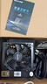 航嘉（Huntkey）WD650Evo铜牌650W电脑电源（80PLUS铜牌/单路50A/全电压/LLC+SR+DC-DC/智能温控） 实拍图