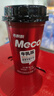 香飘飘 Meco牛乳茶 牛奶撞红茶饮料 300ml 6杯 液体即饮奶茶礼盒装 实拍图