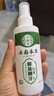 京福堂云南本草脚气喷剂140ml*1脚汗脚臭脱皮脚丫真菌抑菌除菌泡脚 实拍图