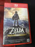 任天堂（Nintendo）【国内保税仓】Switch2/1代 OLED/续航加强日版/港版便携家用ns体感游戏机掌机 港版switch2单机+塞尔达荒野之息 实拍图