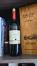 长城特选6橡木桶解百纳干红葡萄酒750ml*6瓶整箱装红酒送礼 实拍图