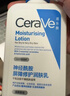 适乐肤（CeraVe）C乳473ml双支套装（男士女士礼物保湿补水身体乳面霜张凌赫同款） 实拍图