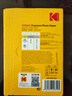 KODAK柯达 4R/6英寸 200g高光面照片纸/喷墨打印相片纸/相纸 100张装 5740-312 实拍图
