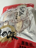 方家铺子中华老字号 六星墨鱼干250g 东海产墨鱼淡干乌贼目鱼干 海鲜特产 实拍图