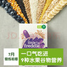 小皮（Little Freddie）有机高铁米粉藜麦多谷物味160g*1盒7月+宝宝辅食婴儿米糊营养 实拍图
