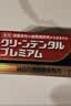 第一三共牙膏清新口气小黄管50g日本进口含氟防蛀去黄去渍抑菌除臭去结石 实拍图