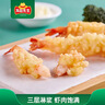 冻品先生 安井 天妇罗虾 230g 10枚/袋 油炸小吃方便菜 空气炸锅食材 实拍图