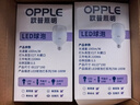 欧普照明led灯泡大功率家用商用E27螺口省电节能灯室内工厂车间照明球泡灯 40W白光【2个装】质保3年 实拍图
