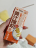风行姜汁撞奶调制乳200ml*10盒 姜撞奶生牛乳≥80% 广东老字号生姜饮 实拍图