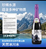 艾加（JW）艾加无醇起泡葡萄汁无酒精西班牙原瓶进口0度气泡送礼热门商品 实拍图