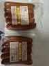 特色哈尔滨风味红肠即食香肠东北特产烟熏熟食商用下酒菜独立包装 哈尔滨风味红肠净重1斤*2袋 实拍图