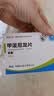 [双燕牌]甲泼尼龙片 4mg*24片 3盒装 实拍图