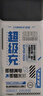 中诺（CHINO-E）【3C认证可上飞机】充电宝20000毫安22.5W超级快充自带线大容量移动电源适用苹果安卓华为手机 标准版+纯黑色【2万毫安22.5W超级充】 实拍图