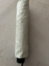 天堂伞 双人晴雨伞三折 太阳伞三折10骨加大双人超大加固 甘酪白 实拍图