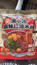 满小饱麻辣红油米线242g*3袋西安风味麻辣鲜香方便速食夜宵 实拍图