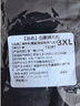 满羊羊成人防侧漏石墨烯隔尿裤可水洗重复用内裤老人尿失禁护理用品夏季 1件装灰色尿裤【吸水锁水500毫升】 3XL码（160-200斤） 实拍图