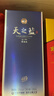 洋河 蓝色经典 天之蓝 52度 520ml 单瓶装 绵柔浓香型白酒 实拍图