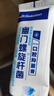 幽门螺杆菌口腔抑菌膏专用牙:膏医用四联药幽门螺旋杆菌漱口水治 升级版特效牙膏 1盒【原价41.8 德国进口】 dadt克星治疗2026新疗法牙齿膏剂益生菌有除口臭凝胶 实拍图