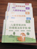 六品堂幼儿园数字字帖学前班儿童启蒙学前3岁456凹槽控笔训练练字帖幼小衔接练字本小学生描红本 实拍图