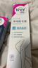 薇婷（VEET）脱毛膏男士脱毛膏女士专用全身温和200ml+脱毛膏腋下100ml 实拍图