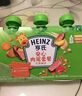 亨氏（Heinz）优选菜园蔬菜泥套餐72g*3袋(宝宝辅食零食 初期-36个月) 实拍图
