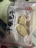 丁蓮芳鲜肉千张包湖州特产小吃方便速食手工中华老字号百叶包10只装食品 传统+笋丁+海鲜+鲜肉（40个） 实拍图