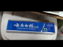 云南白药 益生菌牙膏套装 清新护龈牙膏6支500g+环保购物袋 实拍图