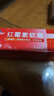 福元 红霉素软膏1% *10g消炎杀菌化脓性皮肤感染私处消肿烫伤脓包痤疮抗菌溃疡感染祛痘痤疮唇炎 实拍图