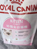 皇家幼猫猫粮 幼猫奶糕 K36 通用粮 4-12月 2KG 实拍图