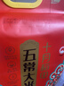 十月稻田 当季新米 绿色食品 五常大米 10斤(香米 东北大米 5kg) 实拍图