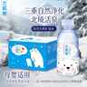 北极泉天然矿泉水适合婴幼儿宝宝儿童饮用小分子水天然弱碱性低氘水 350ml*12瓶 整箱装 实拍图