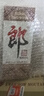 郎酒【裕见经典】郎牌郎酒 53度 500mL*2+干红 750mL*1 礼盒装 年货 实拍图