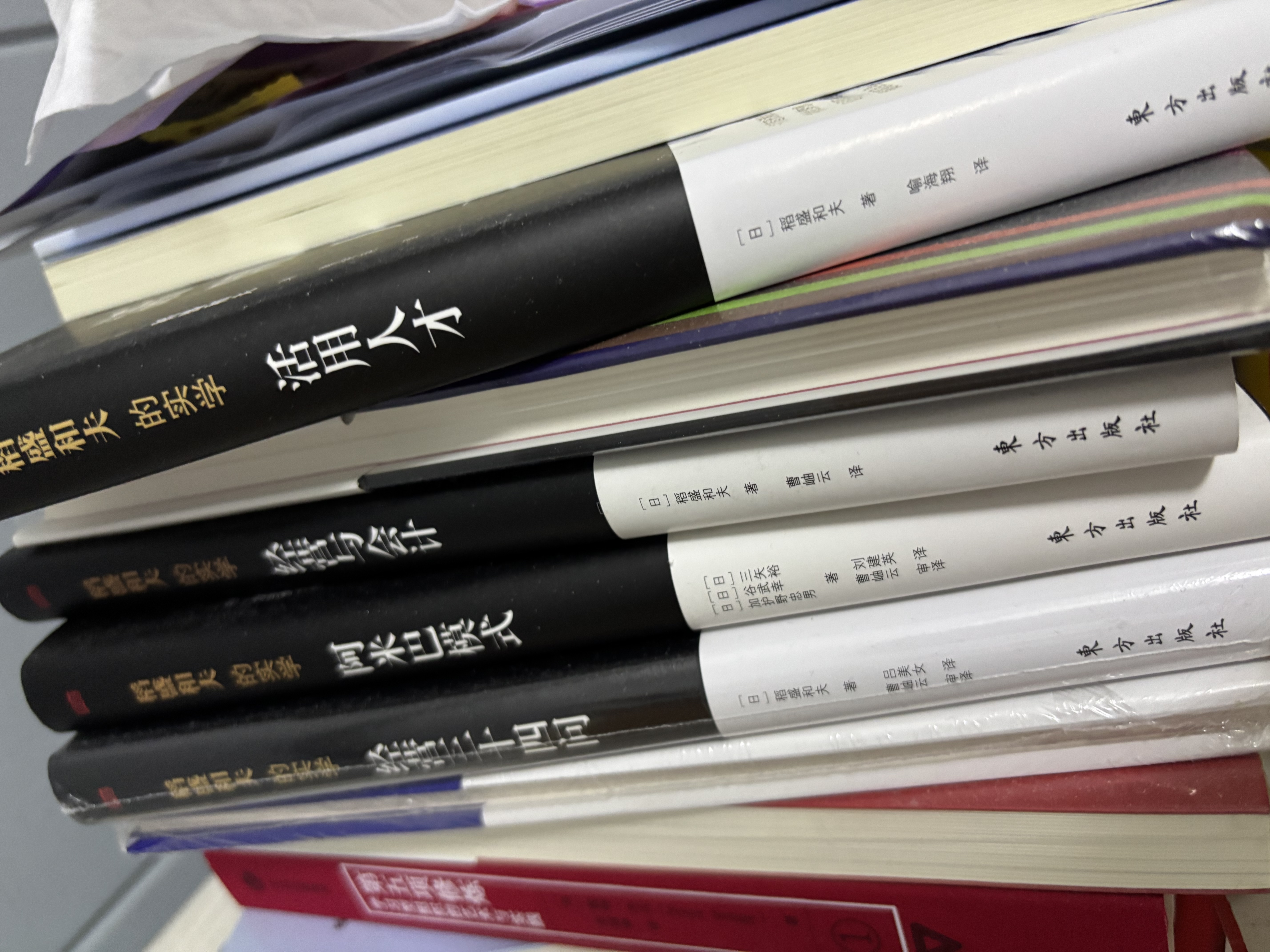稻盛和夫的经营实学（精装版 套装共5册） 实拍图