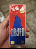 兰雀Lacheer3.3g脱脂纯牛奶200ml*20盒 优蛋白营养早餐奶送礼盒早餐 实拍图