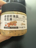 云山半奇亚籽颗粒海盐花生酱200g*2瓶 高蛋白0添加蔗糖面包涂抹酱沙拉酱 实拍图