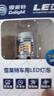 雪莱特（Cnlight） 汽车LED转向灯灯泡 前后转向灯改装带透镜超亮  3000K琥珀黄 T20/7740/WY21W【一只价】 实拍图