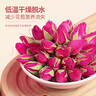 福东海  玫瑰花茶100g花草茶大朵【特优当季新货】平阴重瓣干 养生茶叶 实拍图