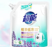 超能 植翠洗衣液(时尚炫彩) 薰衣草香 2kg*1袋 天然椰油 低泡易漂 实拍图